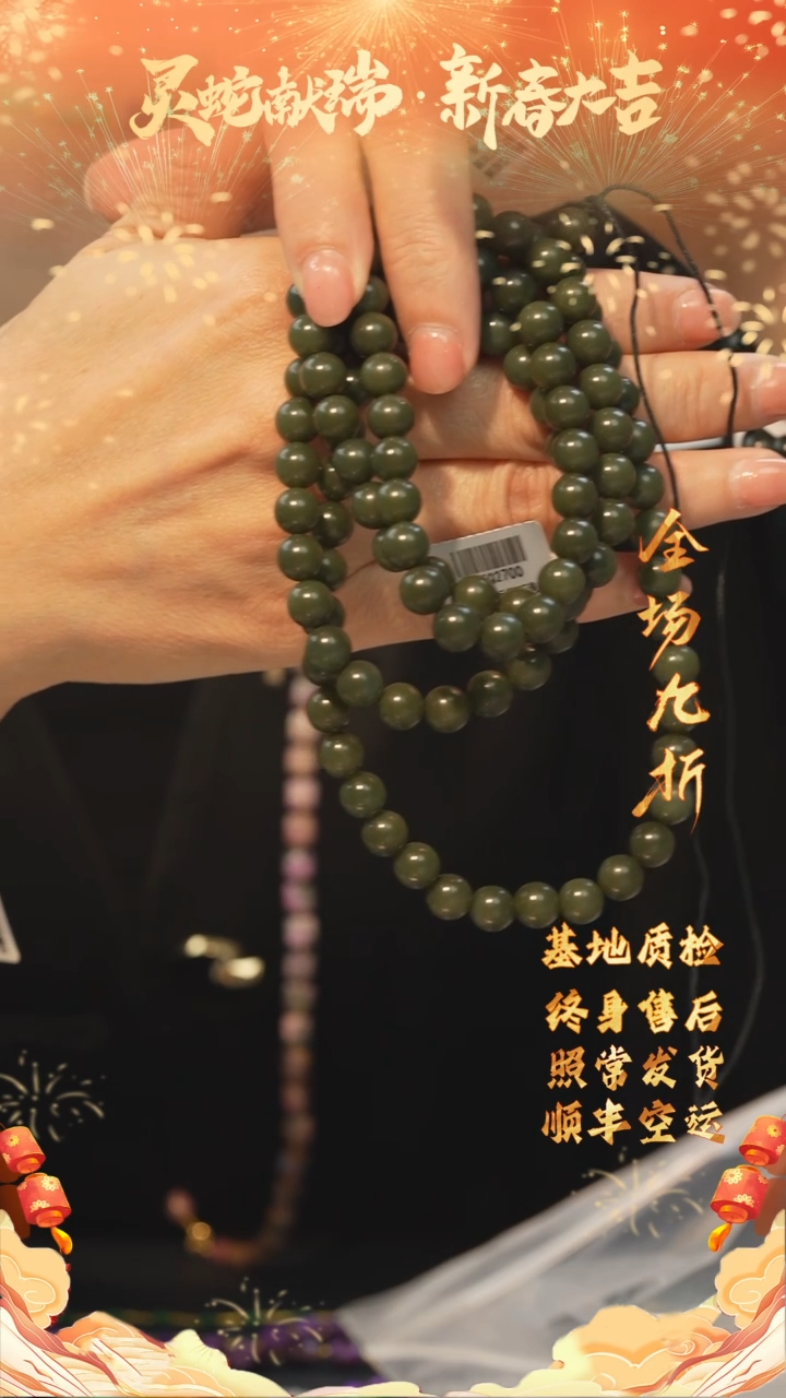 【闪购商品】和田玉多圈/多样性发未镶嵌H34