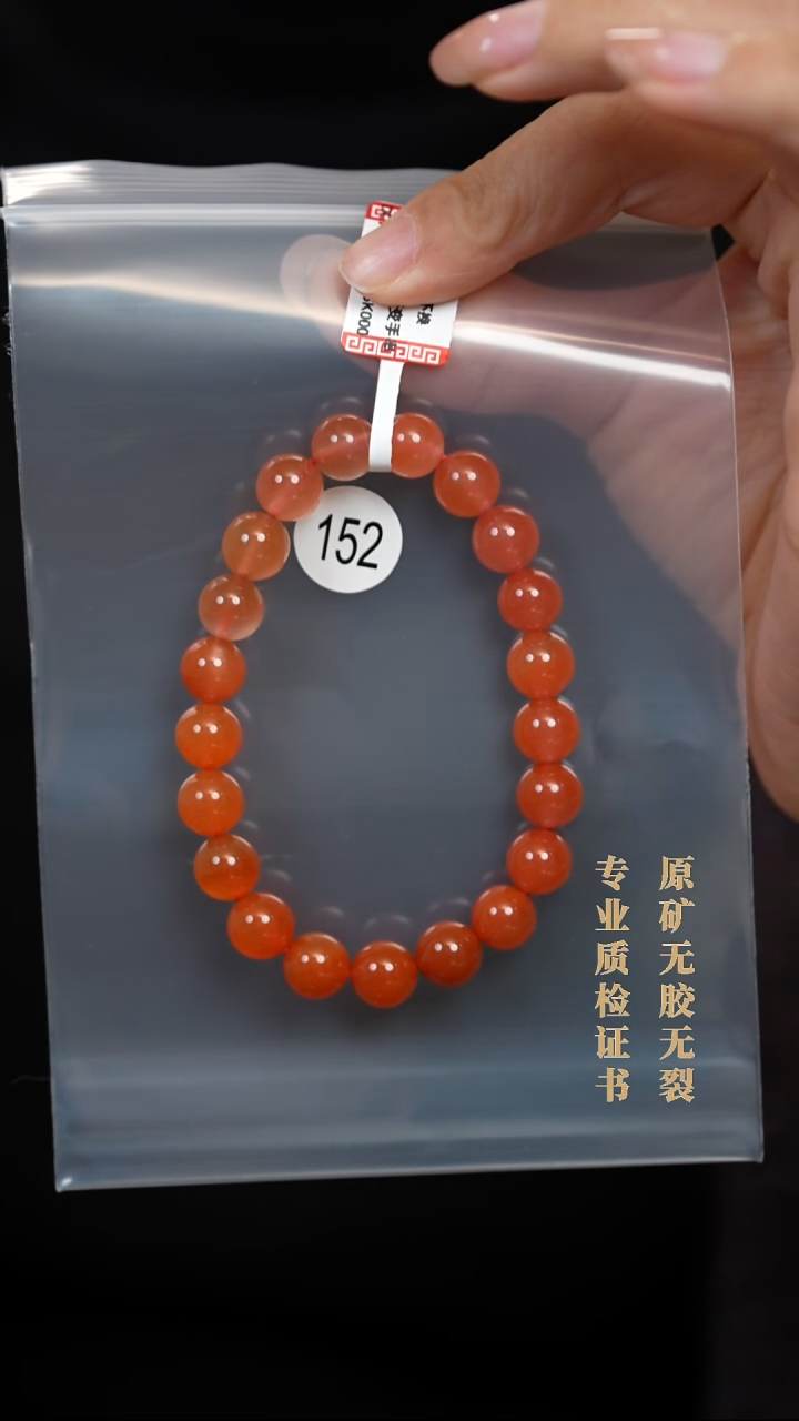 颈饰未镶嵌南红玛瑙原矿无优化无胶裂手链樱桃红9+