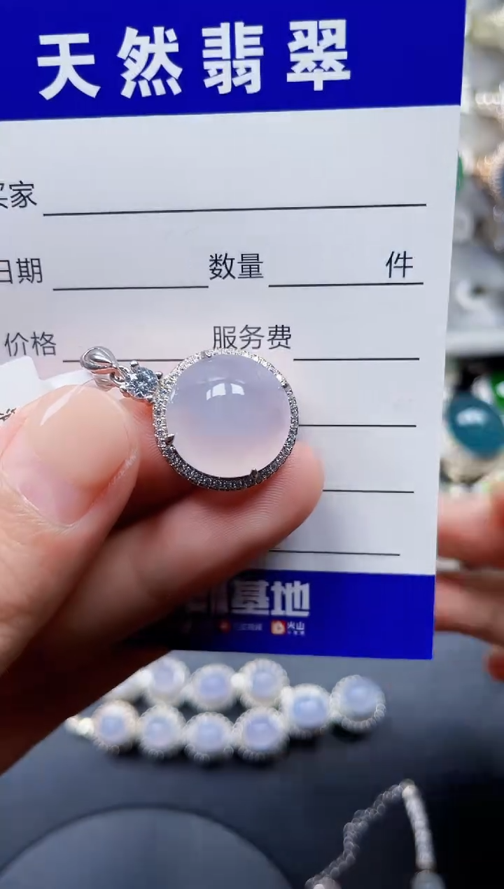 颈饰银S925镶嵌翡翠243