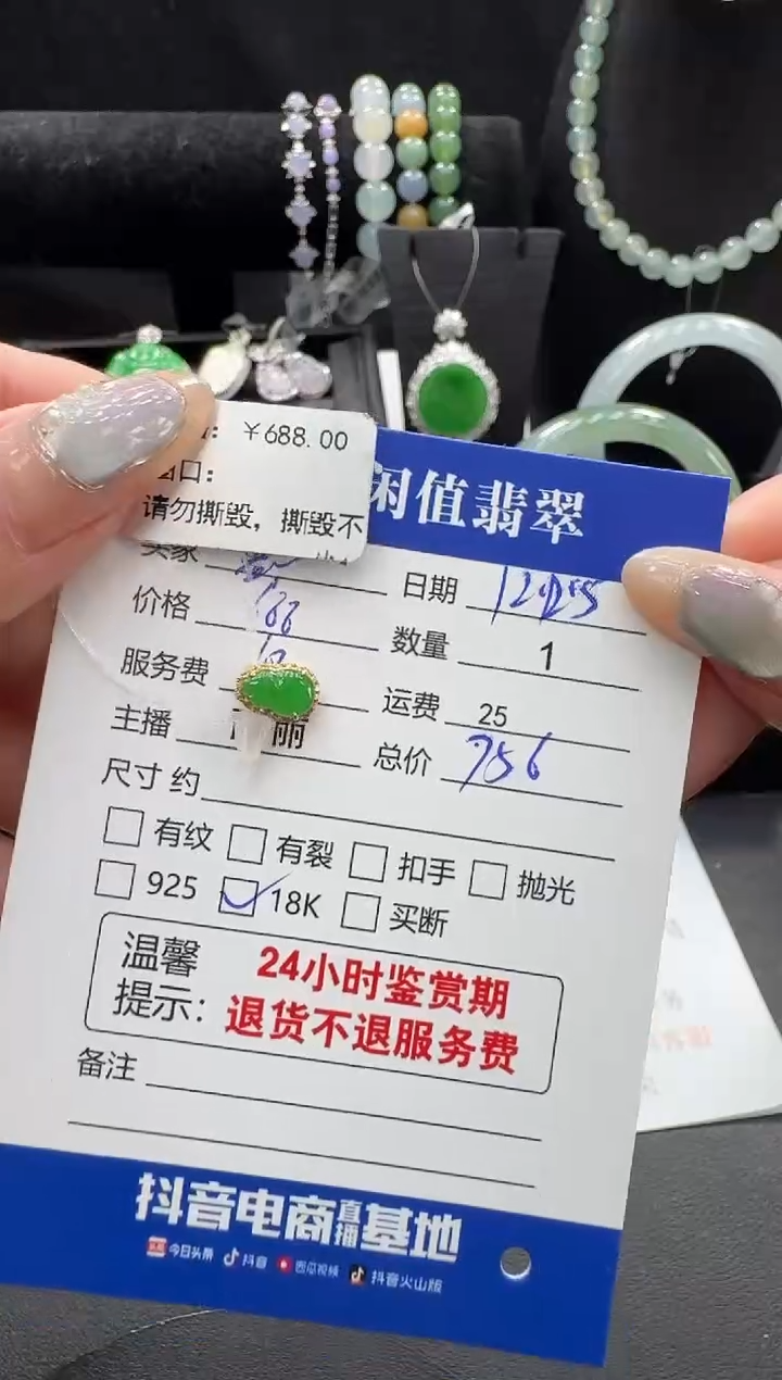 吊坠(不含链)18K金镶嵌翡翠蜜*?翡翠吊坠