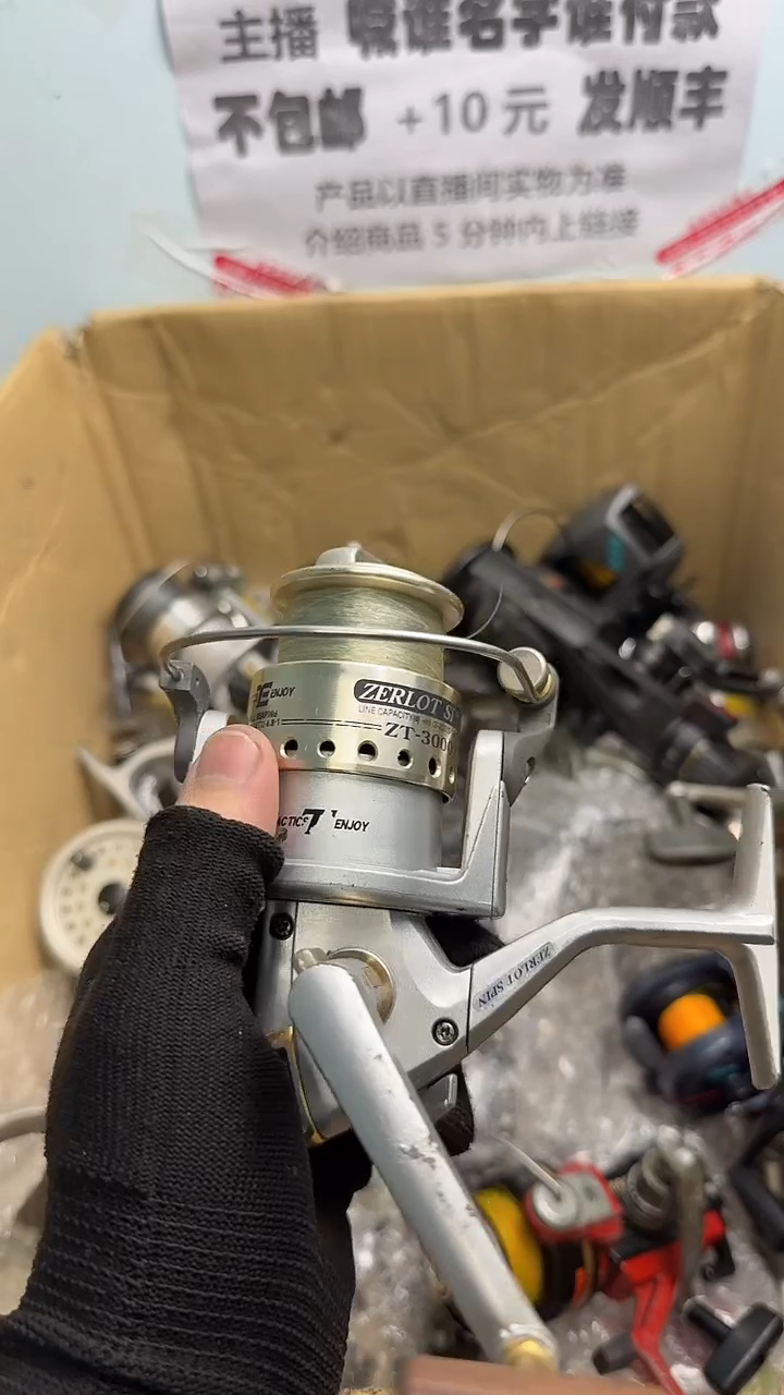 一**念钓鱼轮，微瑕孤品，成色，型号直播间讲解为准，看好再下单。