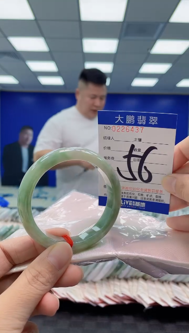 未镶嵌手镯翡翠AAAAAAAAAA