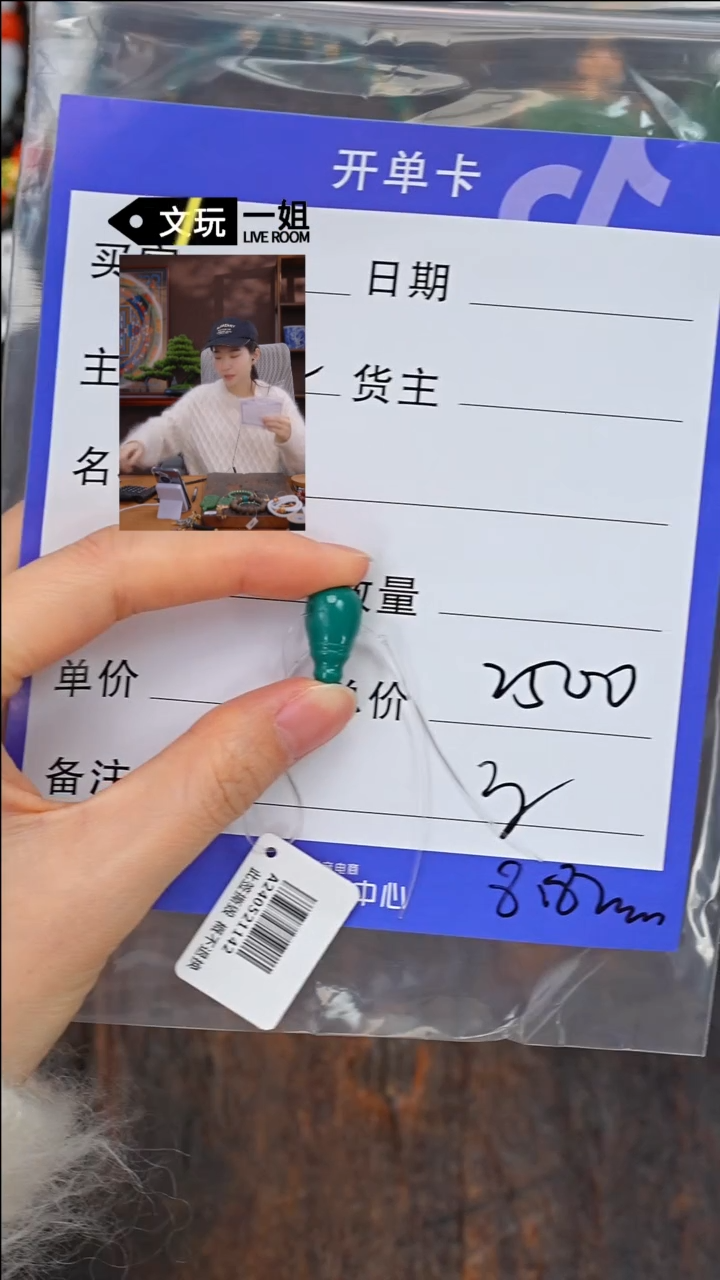 【闪购商品】绿松石珠宝奇石未镶嵌松石