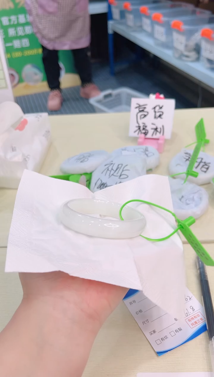 未镶嵌手镯和田玉12.14/121/61-62