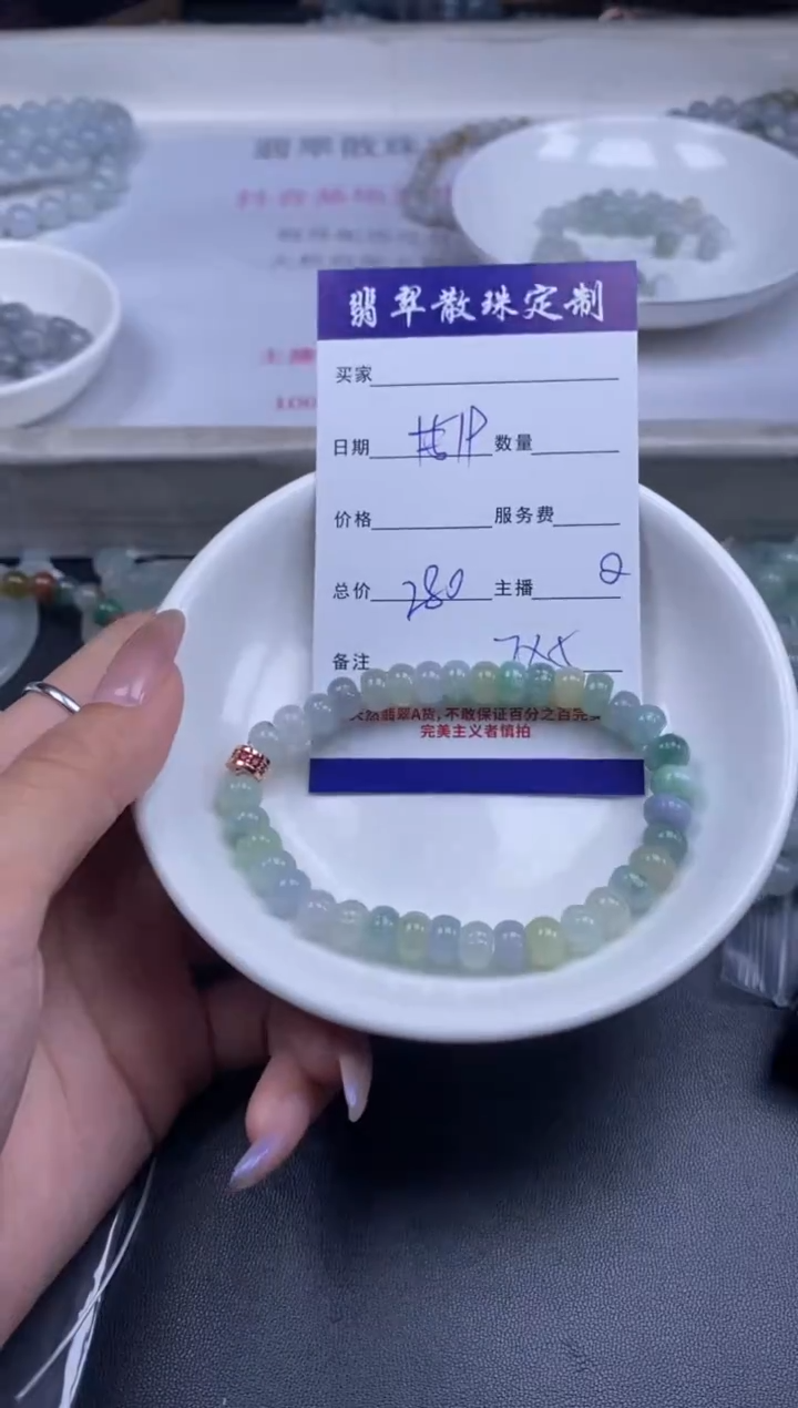 颈饰未镶嵌翡翠贞城散珠批发DIY编制多样性发货