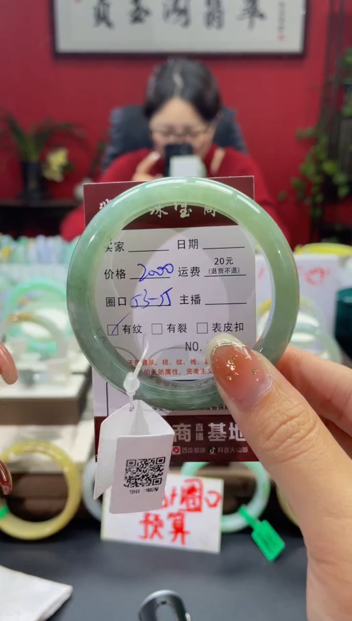 【闪购商品】翡翠手镯未镶嵌0055*****