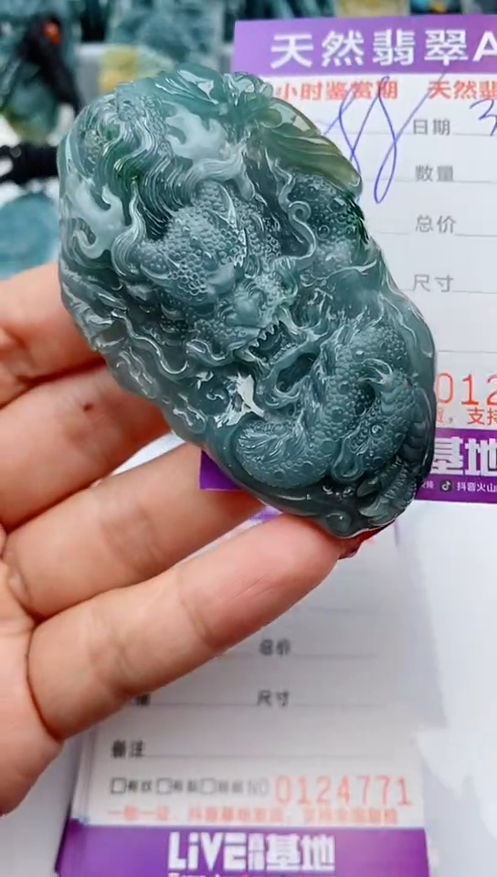 【闪购商品】翡翠颈饰未镶嵌             