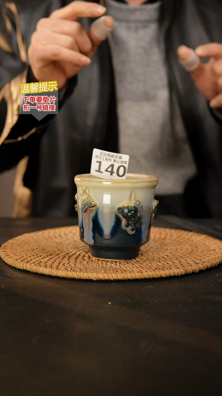 瓷片140 内口径约7  外高约8