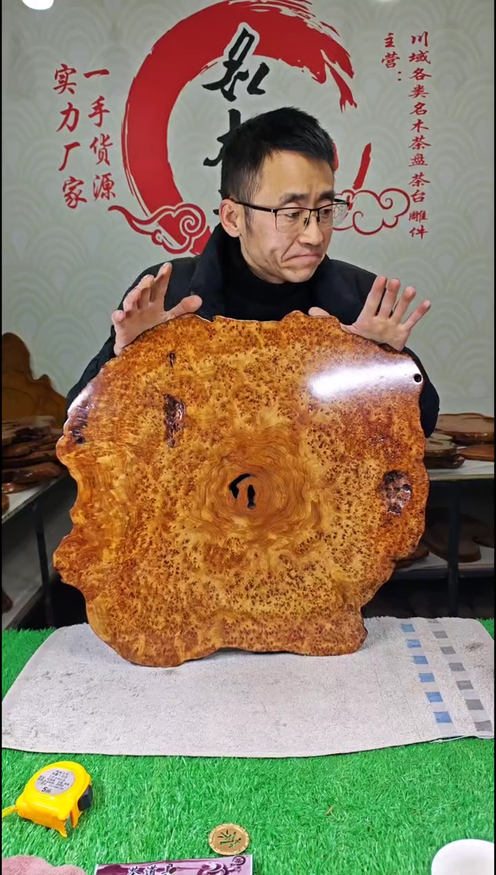 【闪购商品】四川香杉枯木榴茶盘