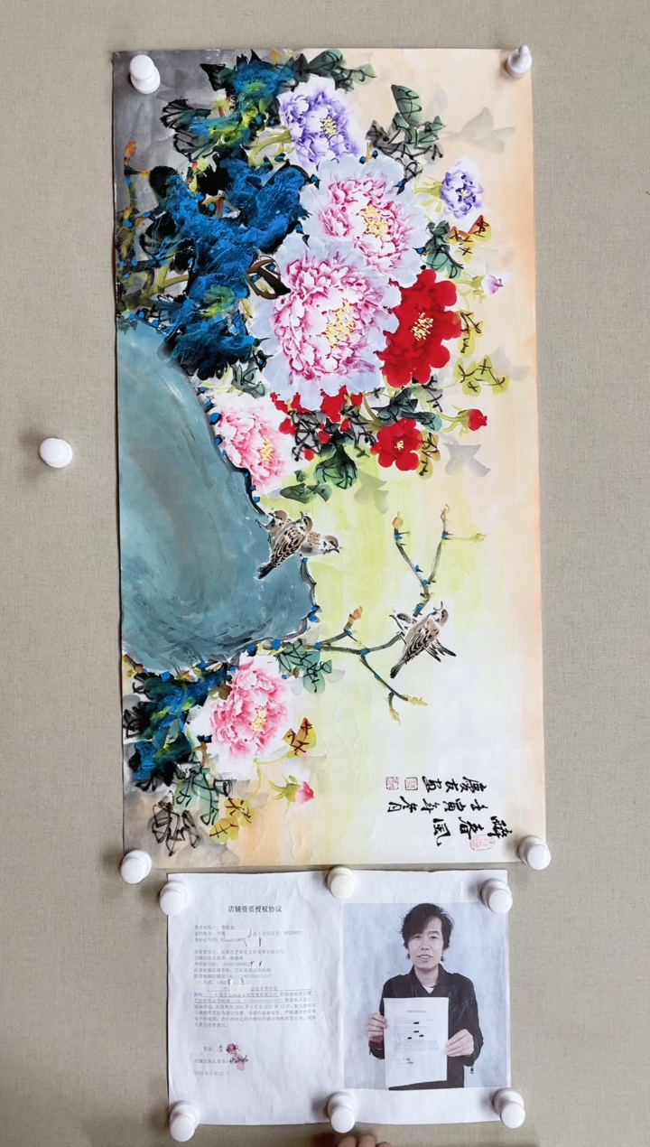 【闪购商品】国画100*50 李庆友李庆友李庆友李庆友