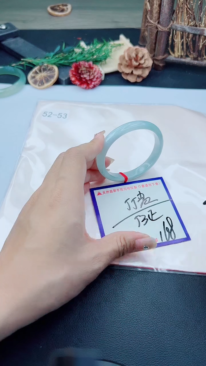 未镶嵌手镯翡翠我
