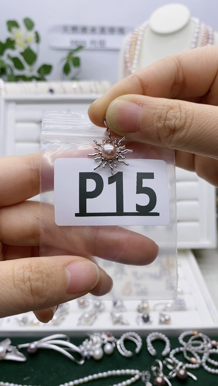 银S925镶嵌无淡水珍珠哦***咩P15