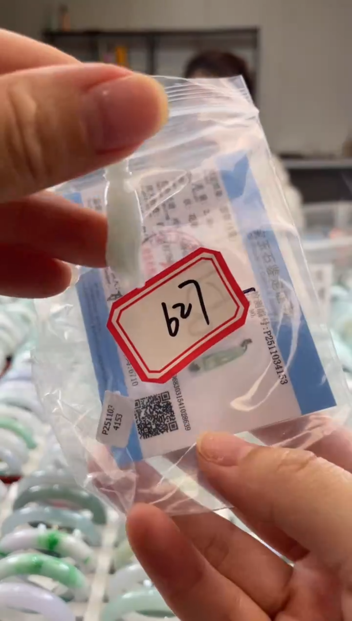 颈饰未镶嵌翡翠多样性发一