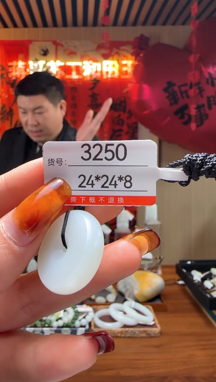 【闪购商品】和田玉吊坠未镶嵌1