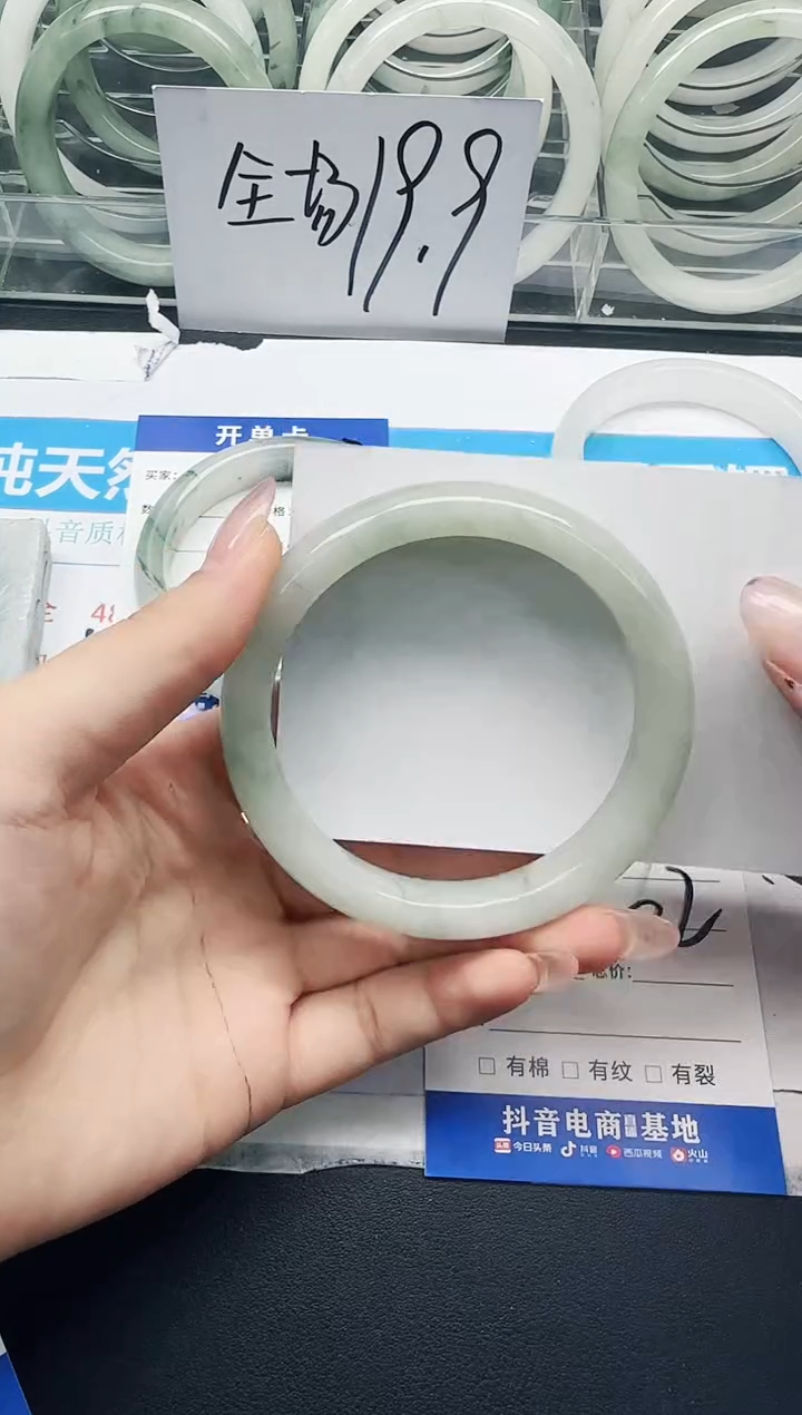 未镶嵌手镯石英质玉158/62