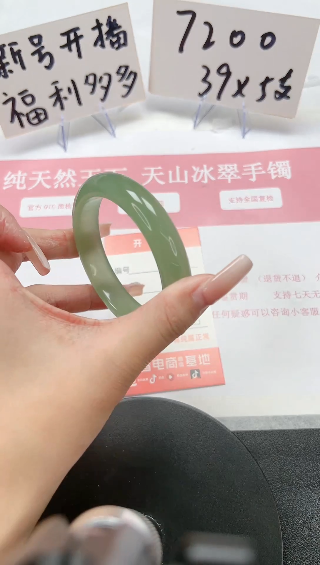 【闪购商品】石英质玉手镯未镶嵌A42-58.6