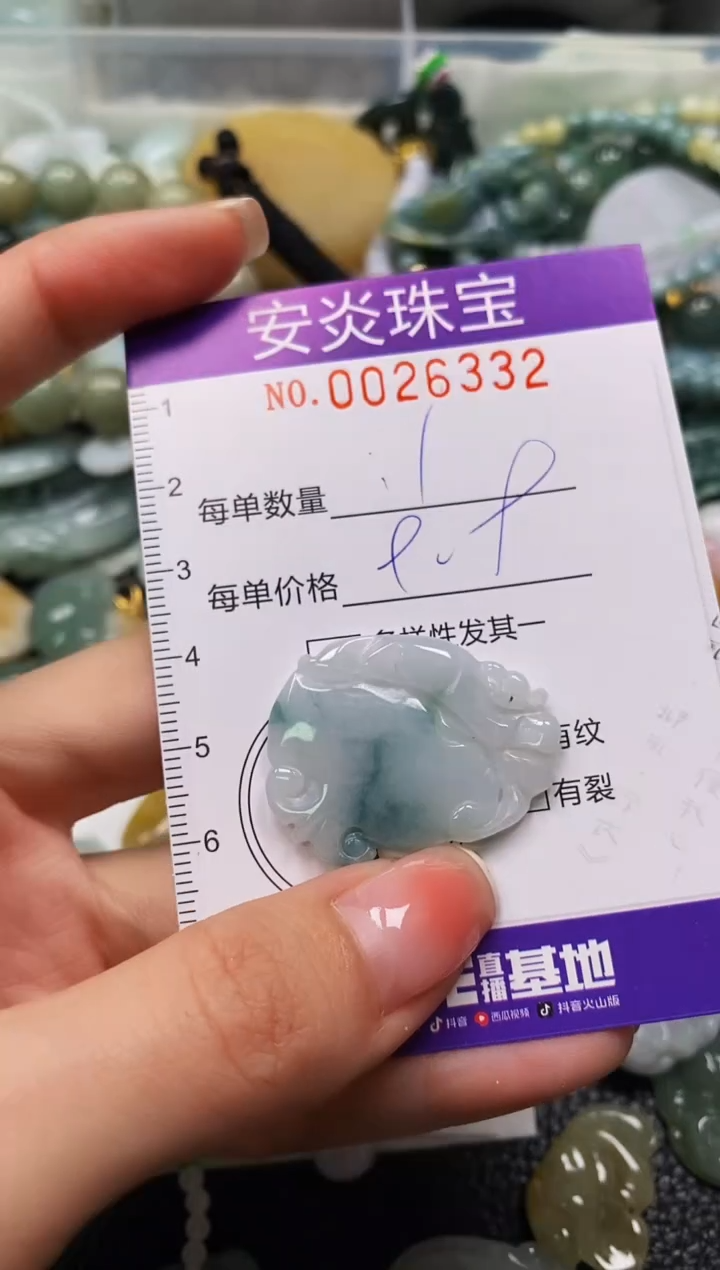 颈饰未镶嵌翡翠闪购0026332