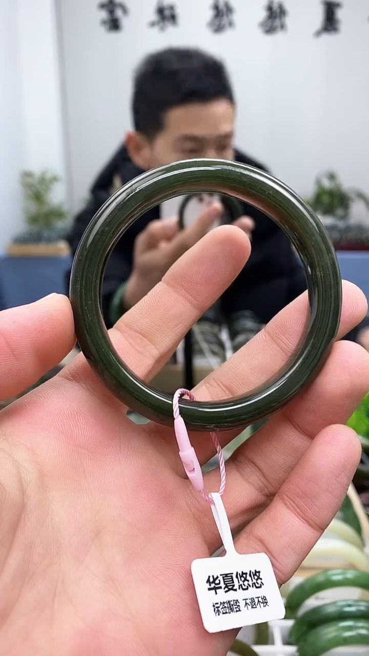 【闪购商品】和田玉手镯未镶嵌55