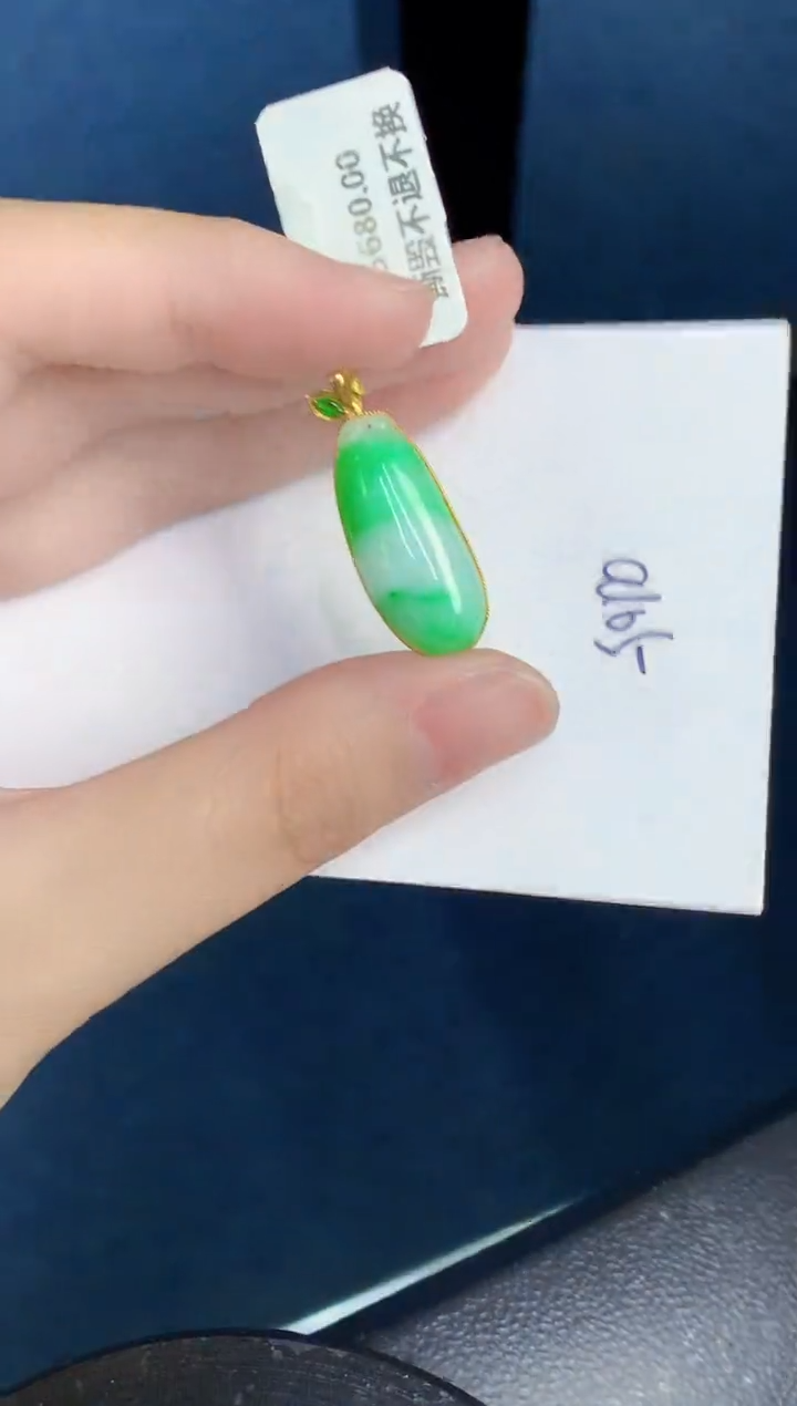 【闪购商品】翡翠颈饰18K金镶嵌000000000