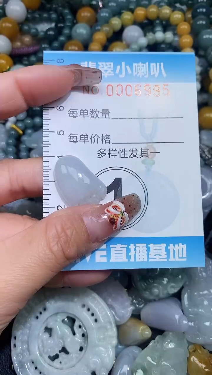 【闪购商品】翡翠颈饰未镶嵌闪购0006995