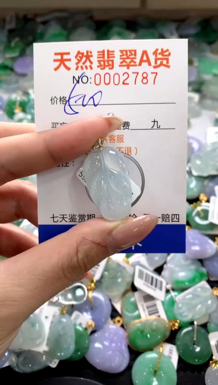 颈饰18K金镶嵌翡翠11111111111111111