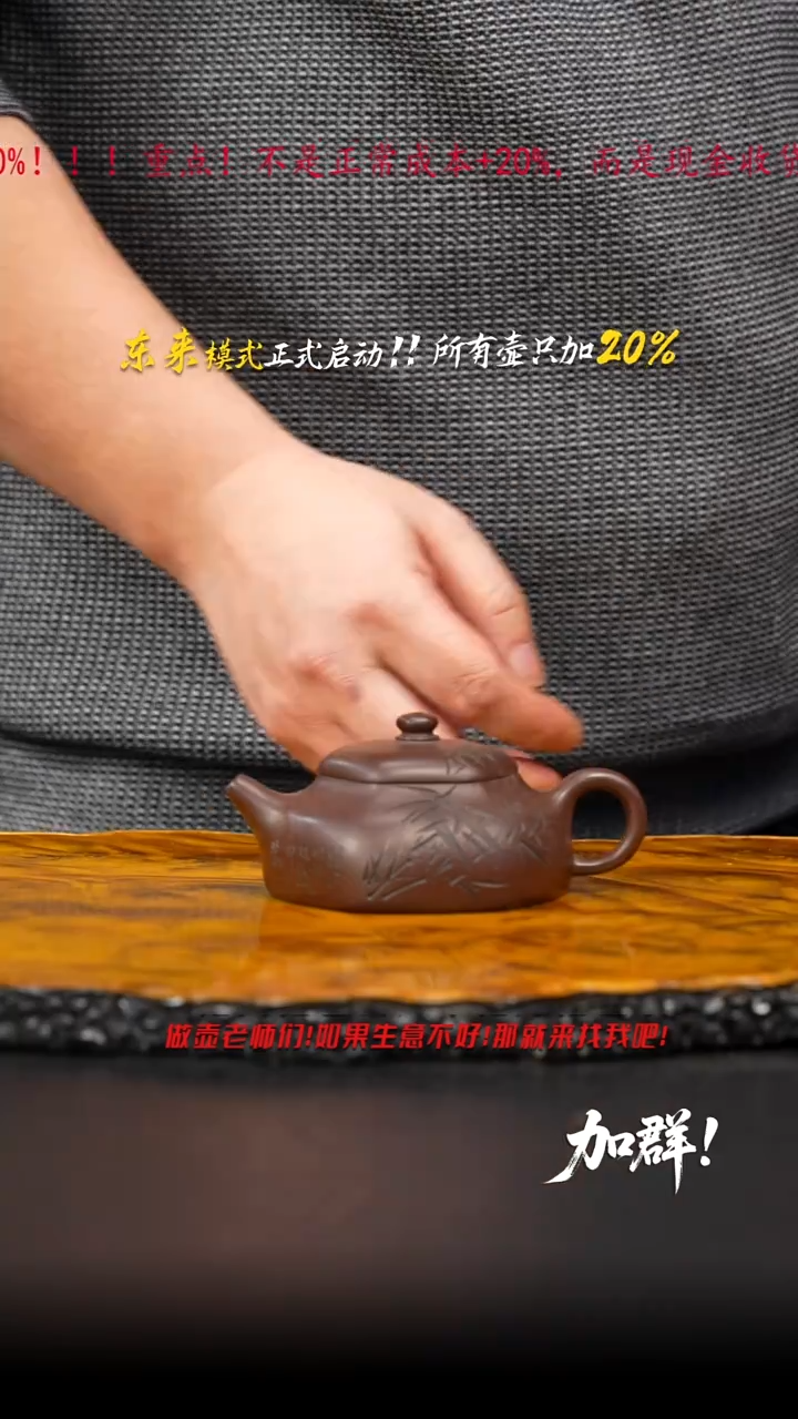 茶壶紫砂70 紫砂壶////////