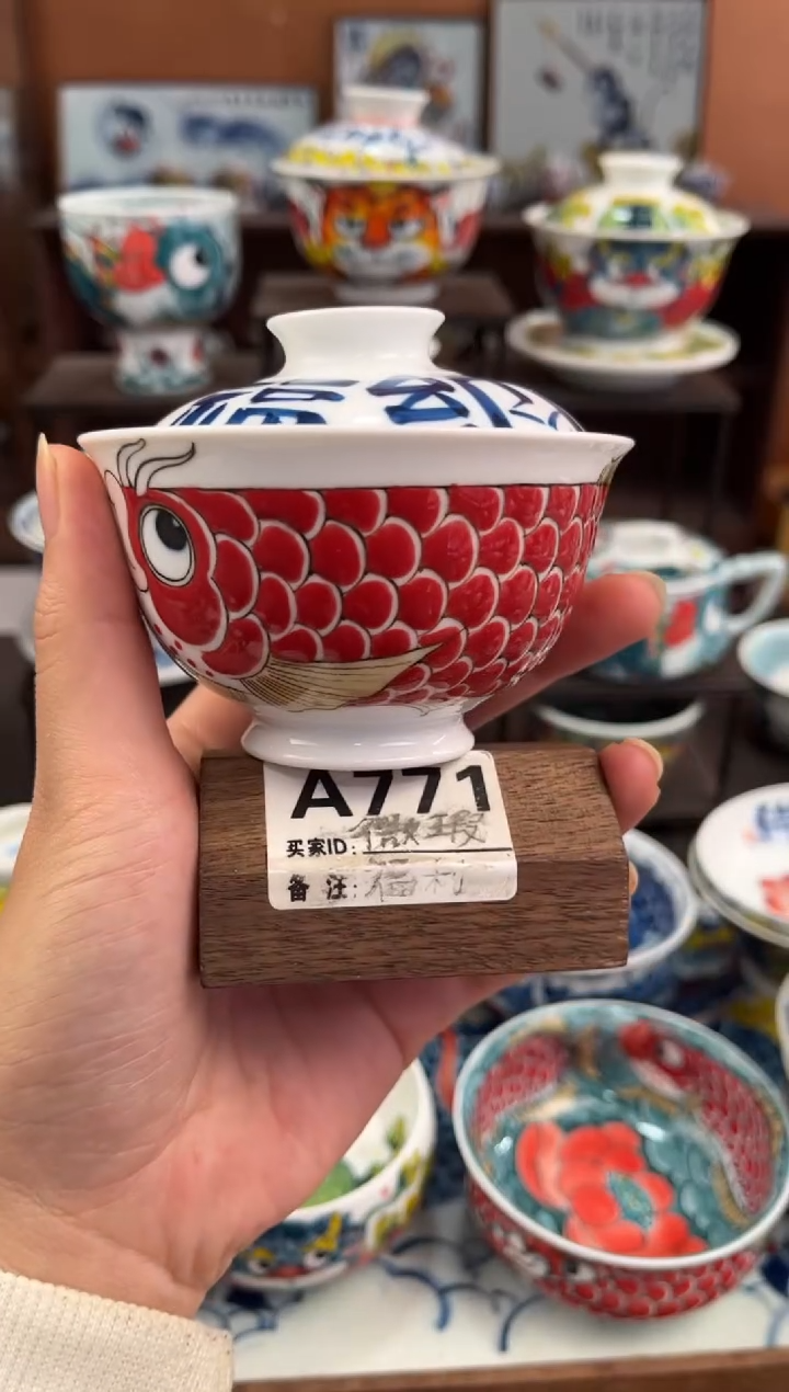 拙明院（微瑕价格）纳福盖碗