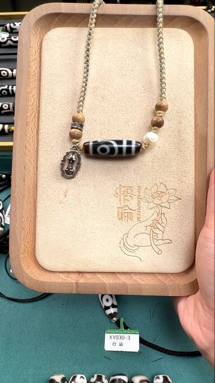 【闪购商品】玛瑙/玉髓吊坠(不含链)未镶嵌如意二眼多样性发货