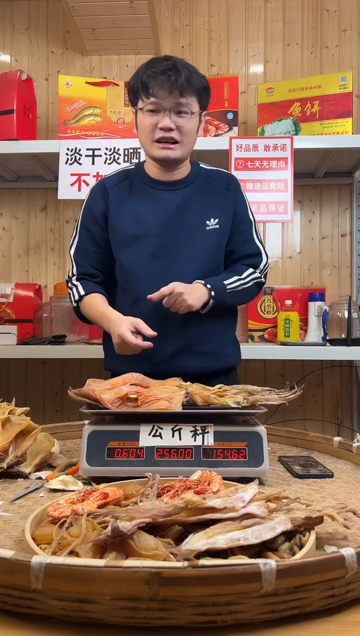 中国大陆佳**材补差26