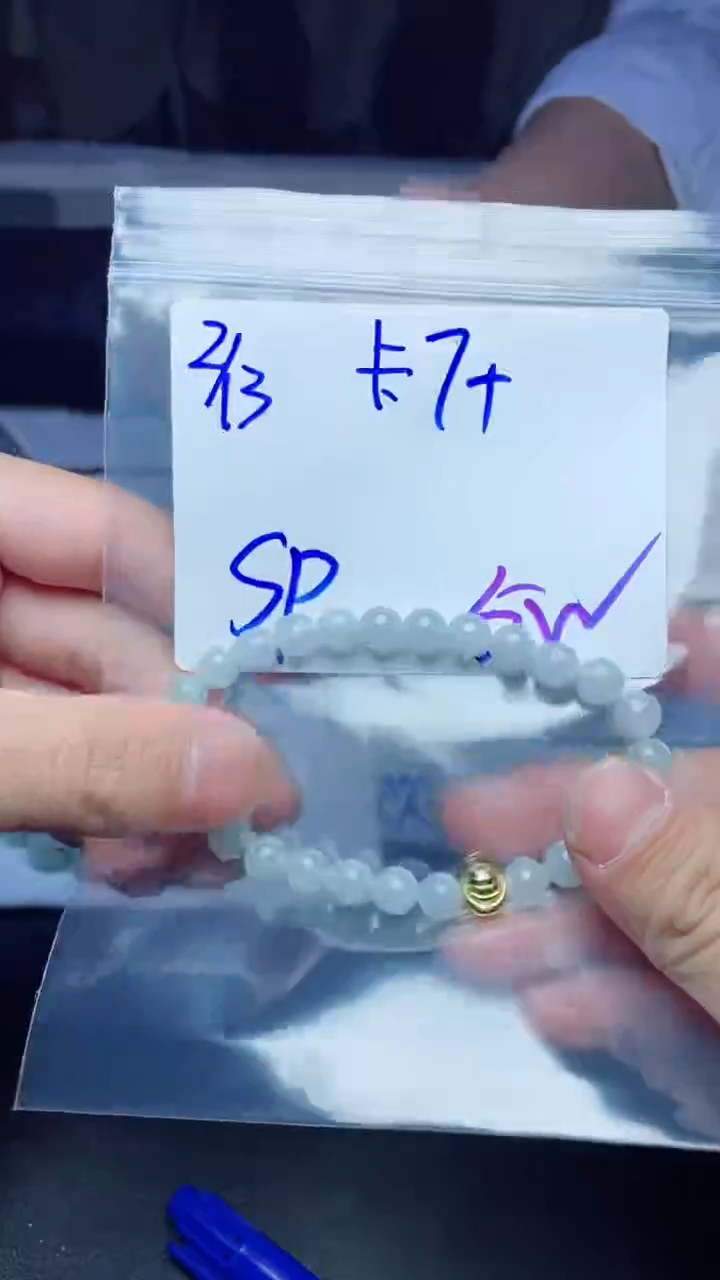 【闪购商品】定制翡翠未镶嵌珠串