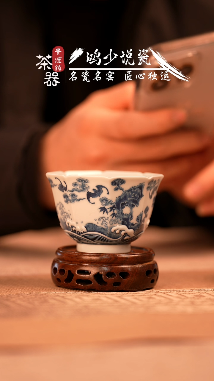 【闪购商品】杯钟家窑金蟾八方杯