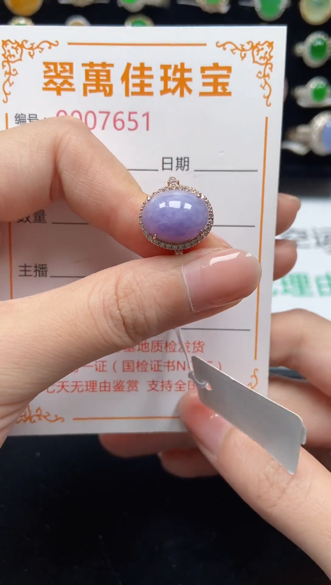 翡翠戒指银S925镶嵌7651
