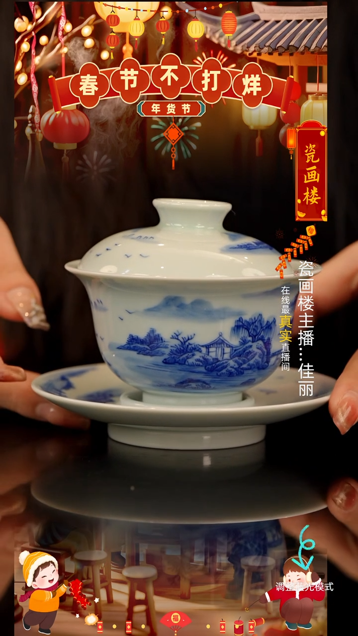 【闪购商品】瓷片瓷瓷瓷瓷瓷瓷瓷瓷