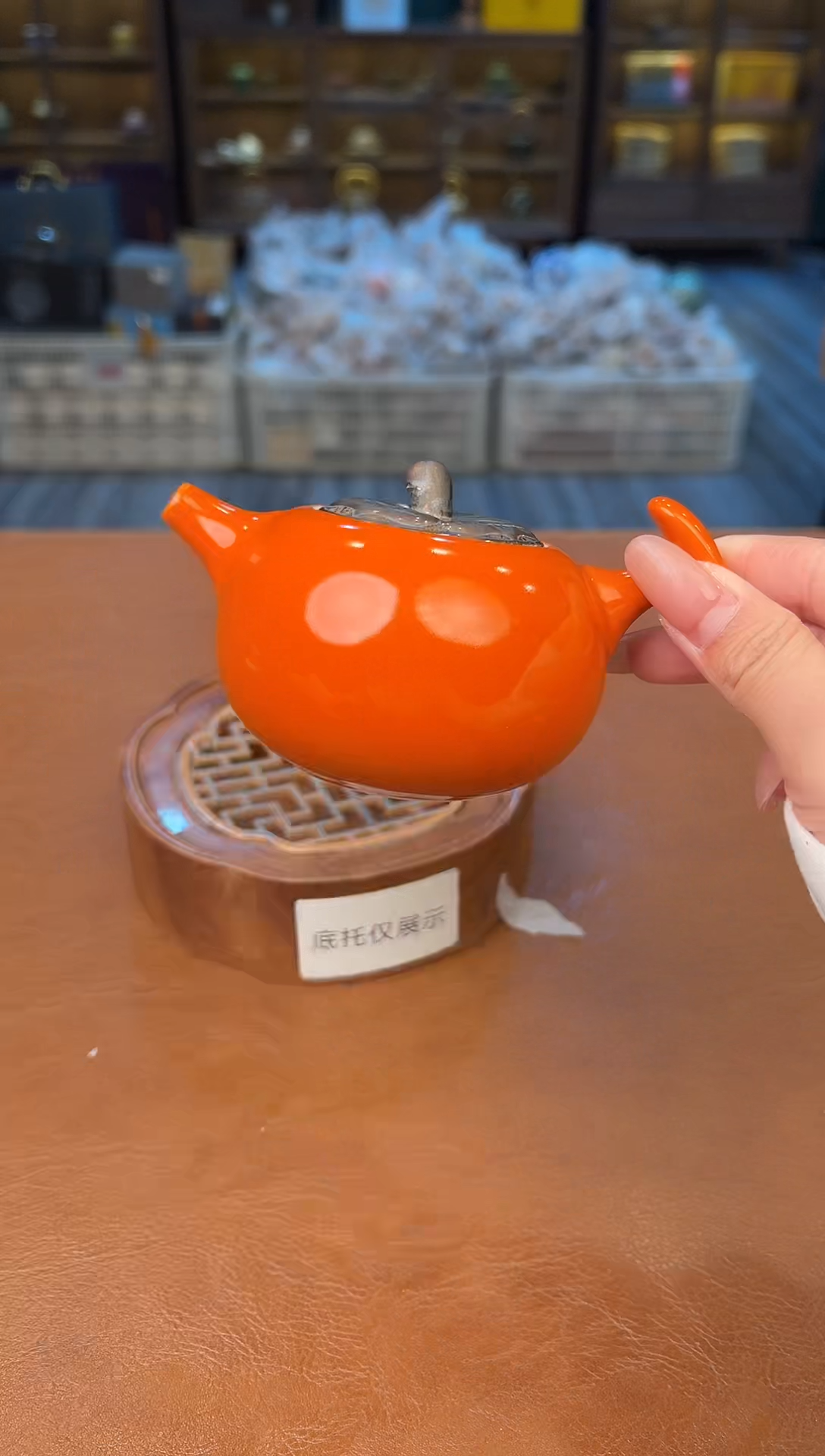 【闪购商品】熹物茶空间清仓福利品111111