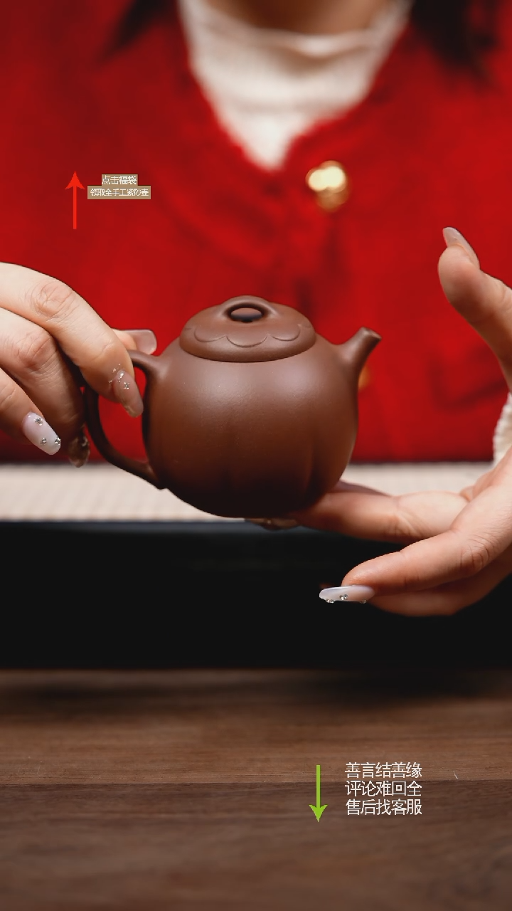 【闪购商品】紫砂茶壶CY底槽清梵心