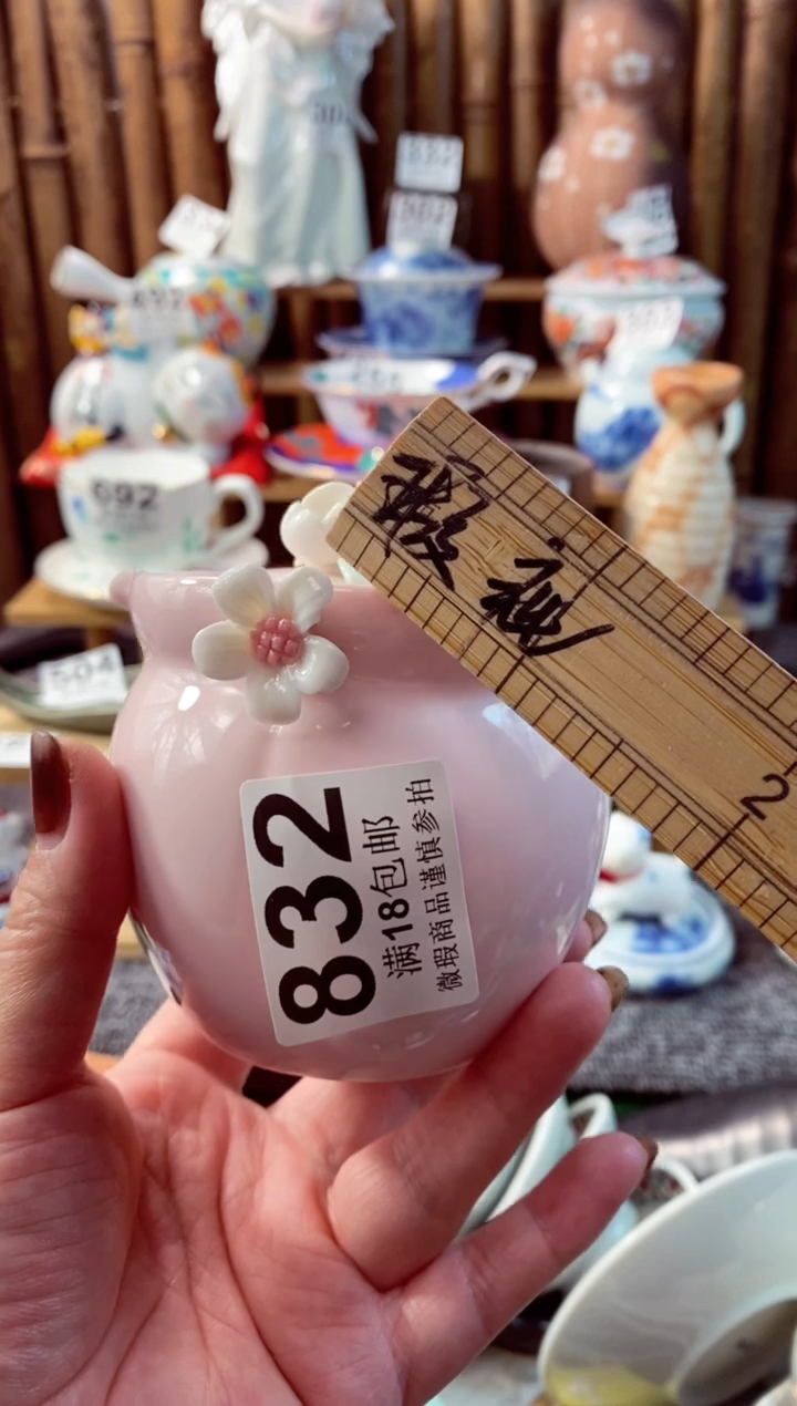 【闪购商品】瓷片开心快乐每一天呀