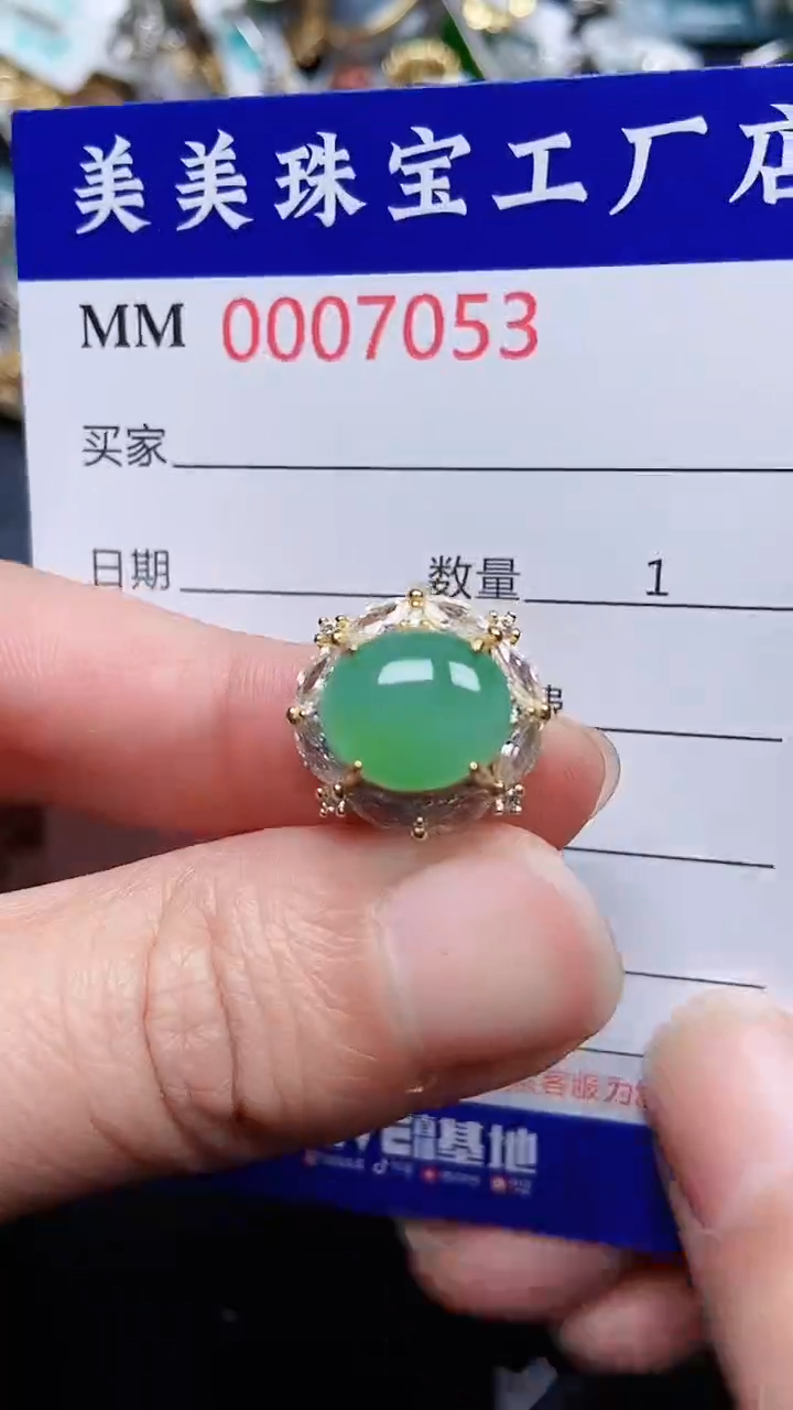 颈饰银S925镶嵌翡翠7053