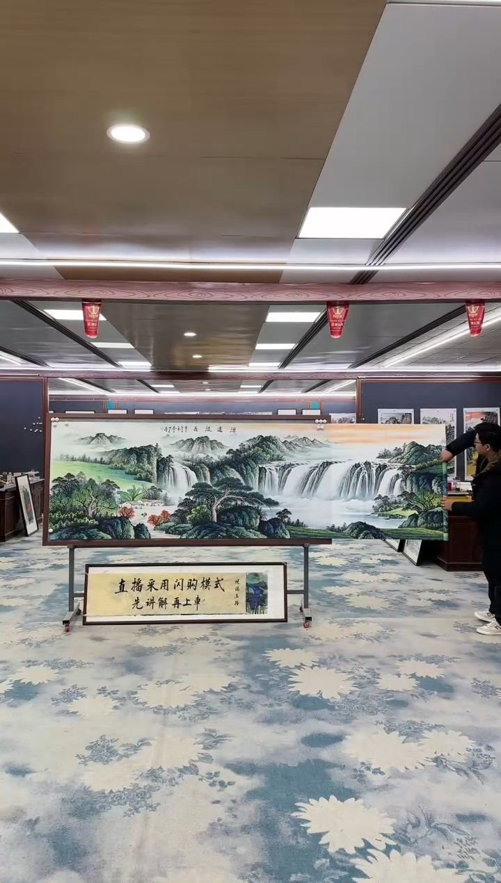 【闪购商品】绘画1邵明义-山水国画-小丈二