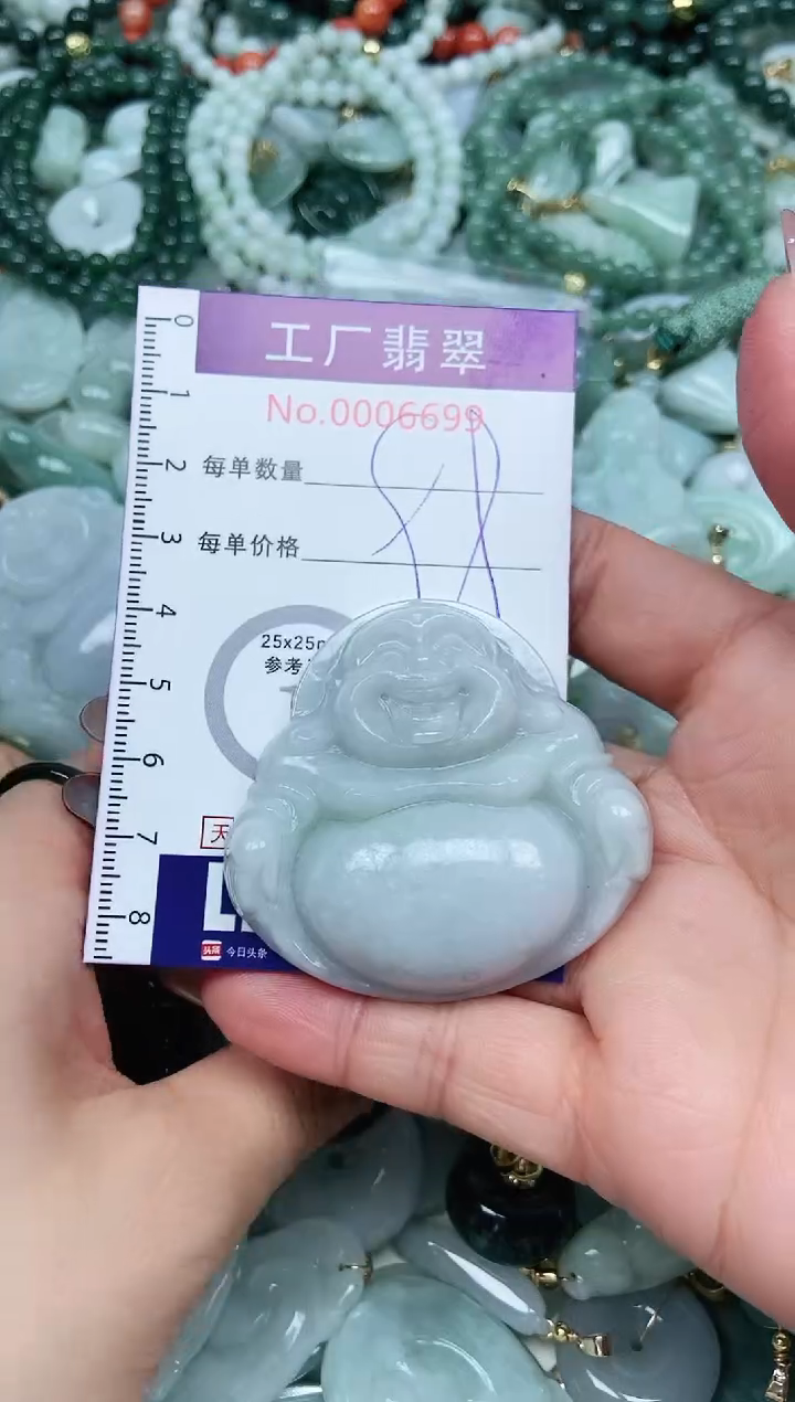 【闪购商品】翡翠吊坠(不含链)未镶嵌翡翠