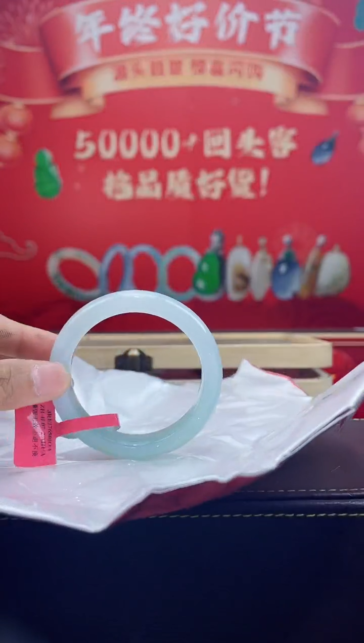 【闪购商品】翡翠手镯未镶嵌手镯7