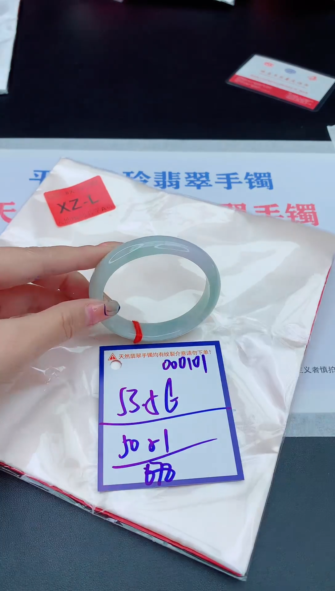 未镶嵌手镯翡翠11111
