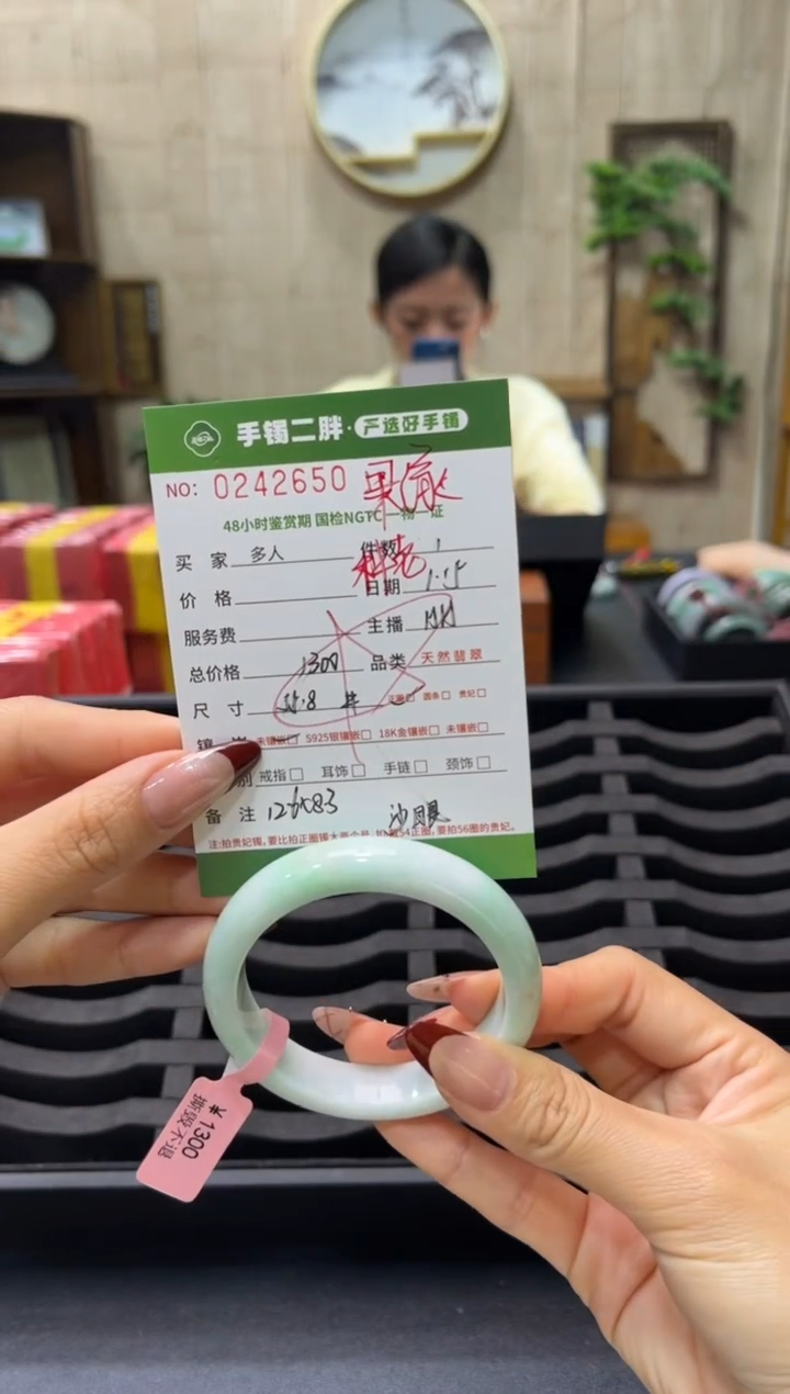 【闪购商品】翡翠手镯未镶嵌多人