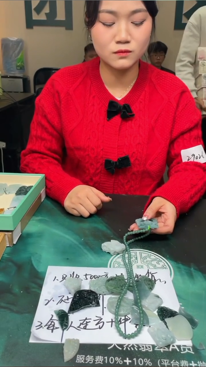 【闪购商品】定制翡翠未镶嵌毛货-不退不换-