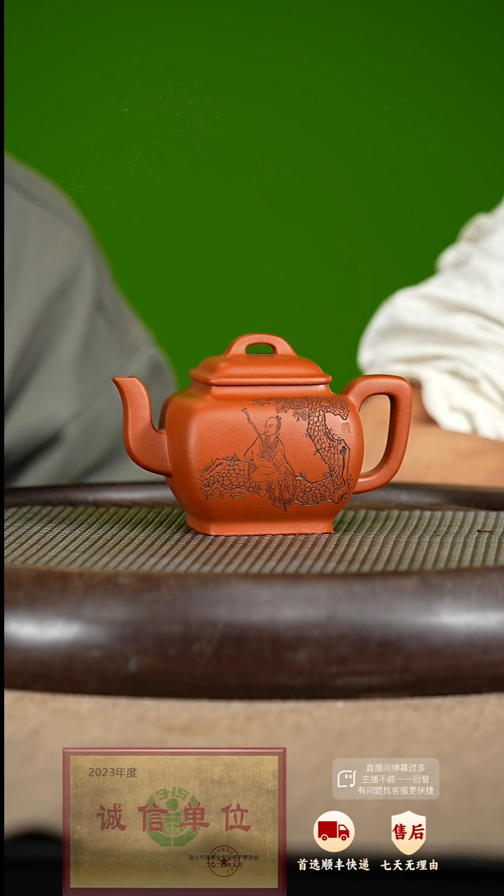 【闪购商品】紫砂茶壶59 紫砂茶壶