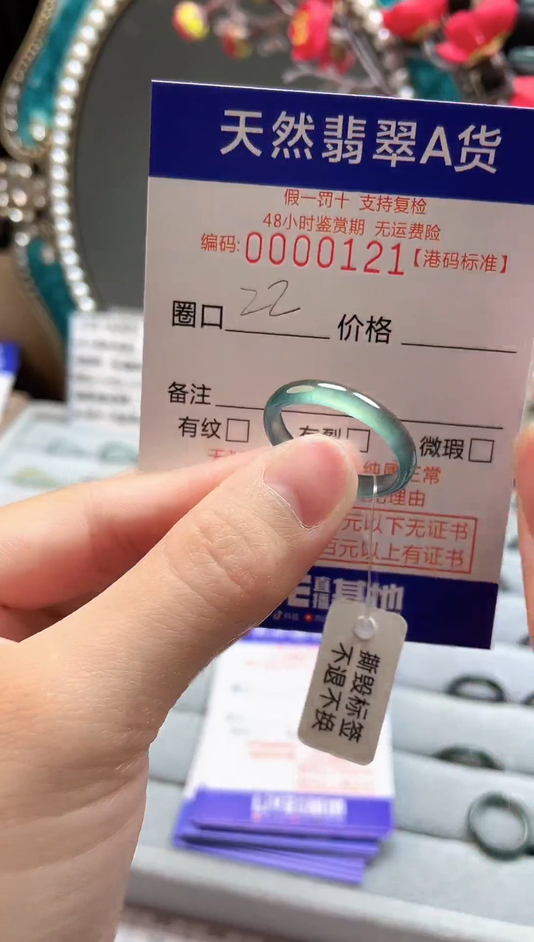 【闪购商品】翡翠戒指未镶嵌翡翠戒指0121