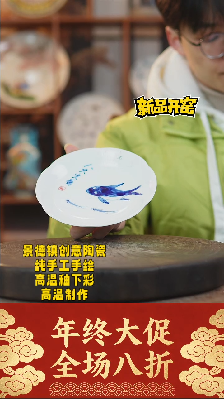 其他陶827景德镇瓷器