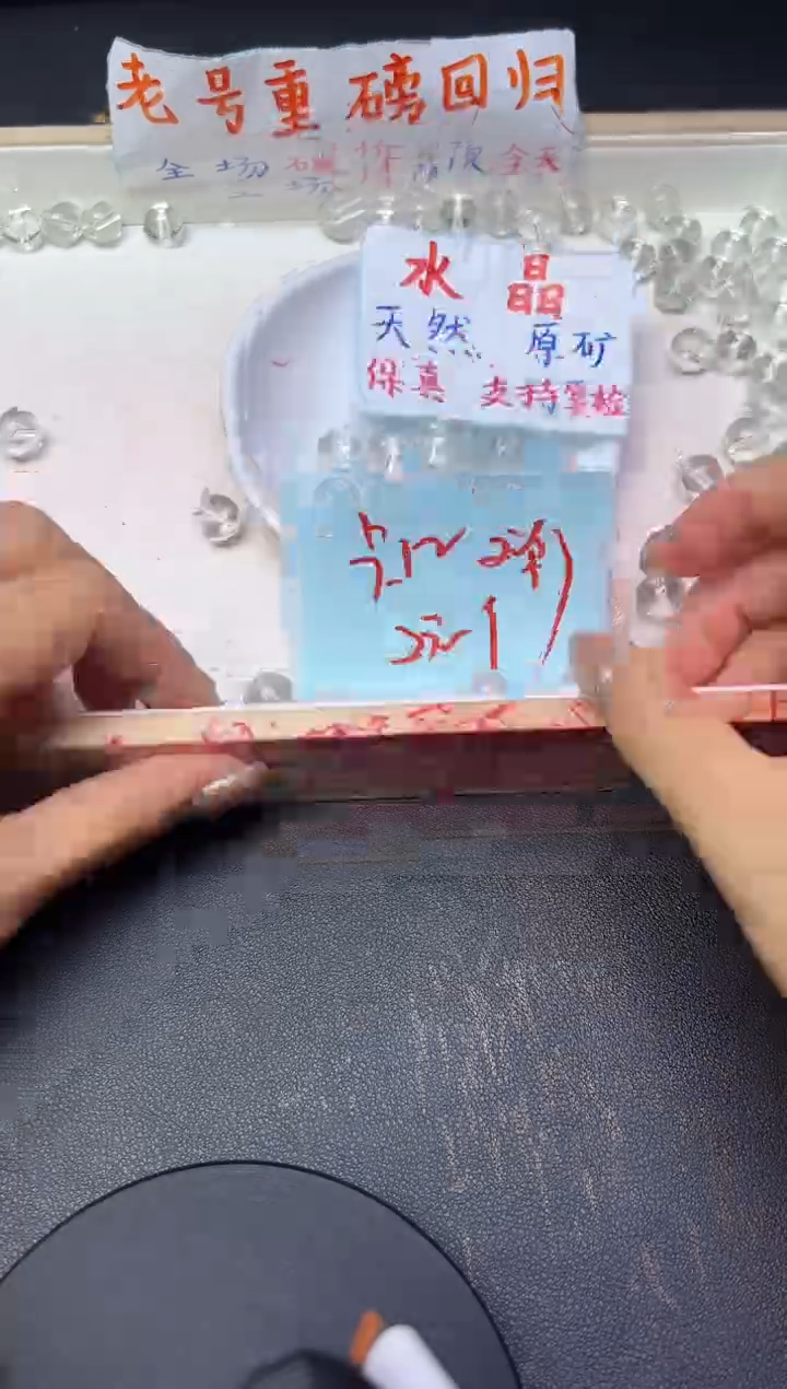 水晶珠宝半成品未镶嵌白水晶880 卡12MM * 10颗