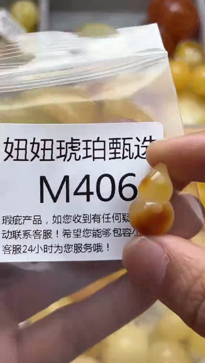 裸石蜜蜡未镶嵌天然蜜蜡微瑕珠子 假一赔万
