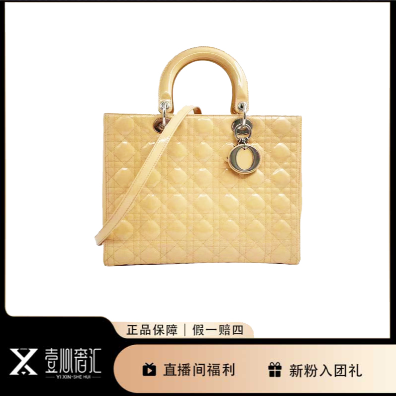 95新 DIOR/迪奥 戴妃七格鹅黄手提斜挎包