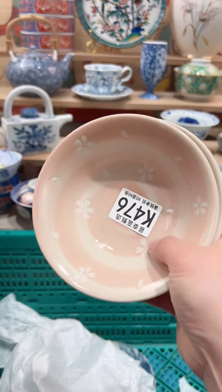 【闪购商品】瓷片当天凑满25米包邮K476